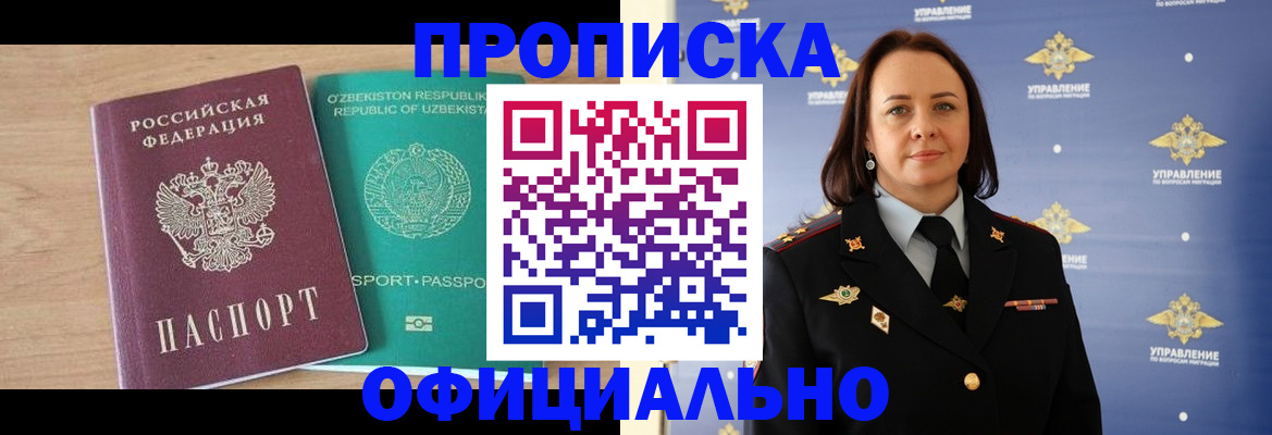 найти адрес прописки в Дальнегорске