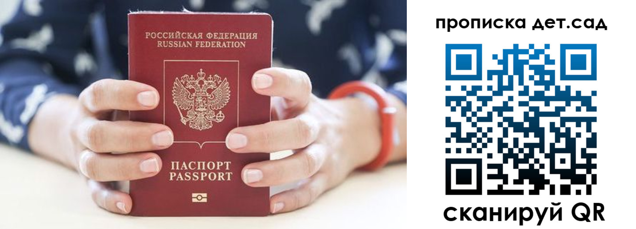 форма 3 в Дальнегорске