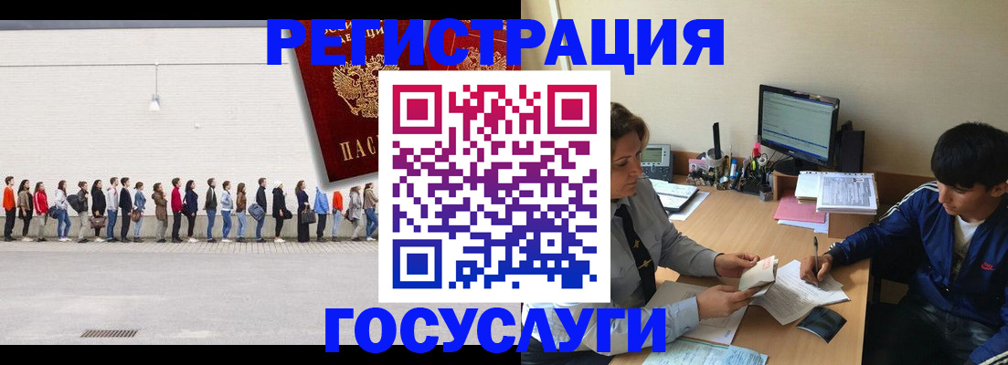 прописка для школы в Дальнегорске